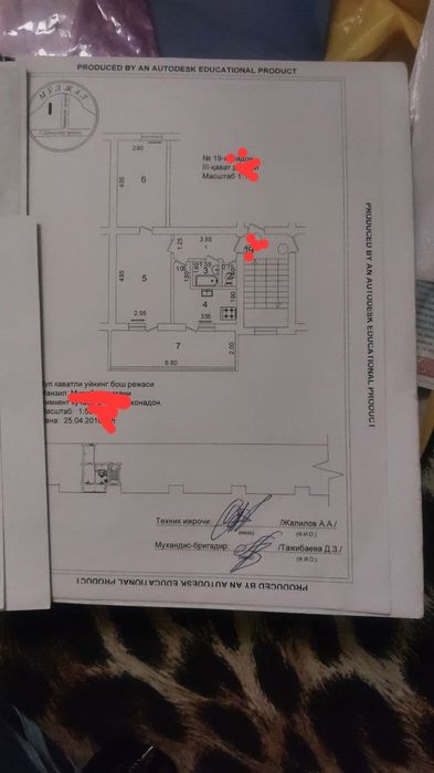 Цум 2/3/4 ул.Чимкентская  рядом 110 Школа  ремонт средний Самый Центр