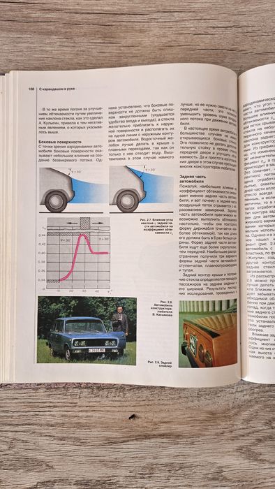 Продаются кники.