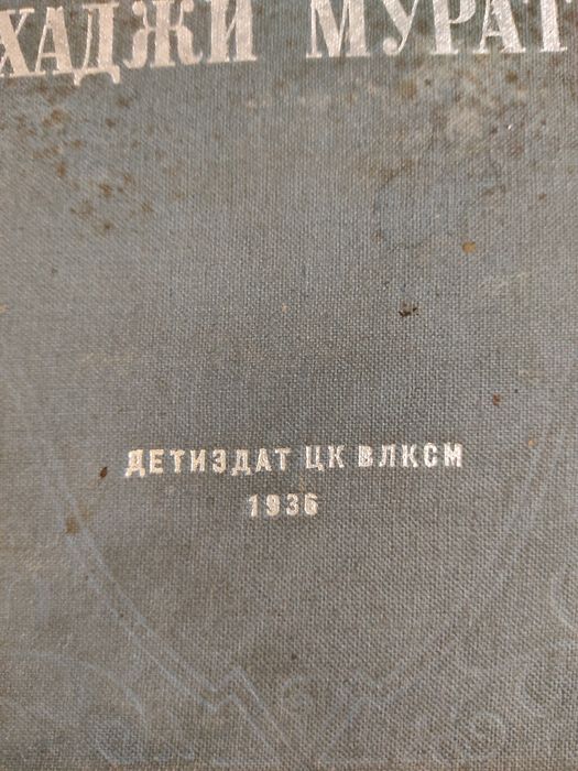 Старинные книги.Антиквариат