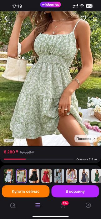 платья летние женские