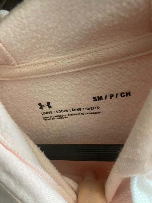 суичър с качалка Under Armour