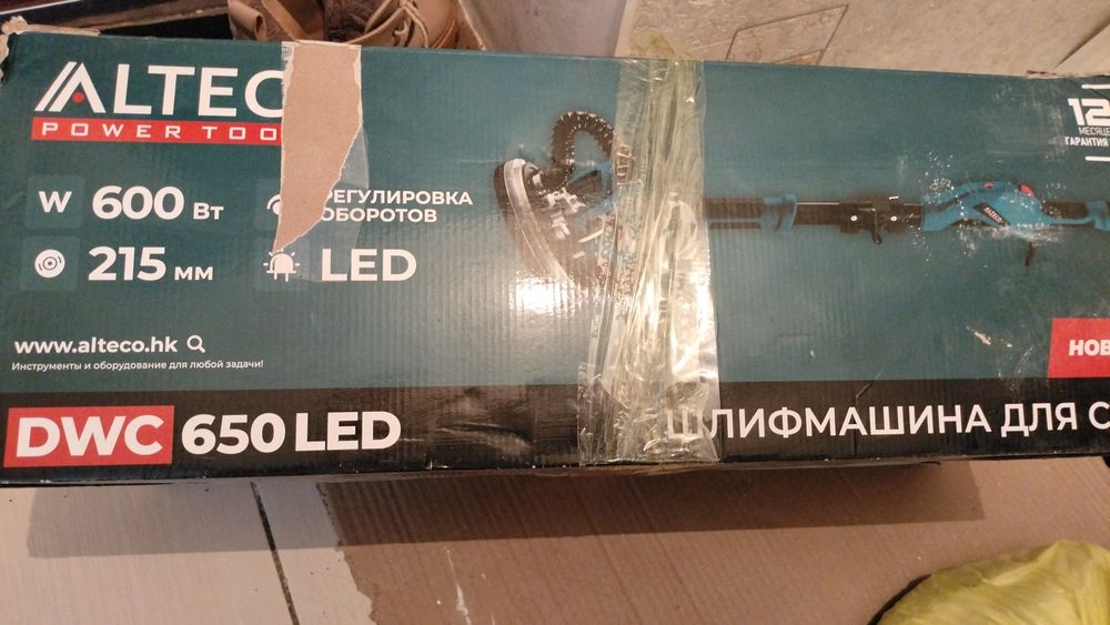 Шлифовальная машина