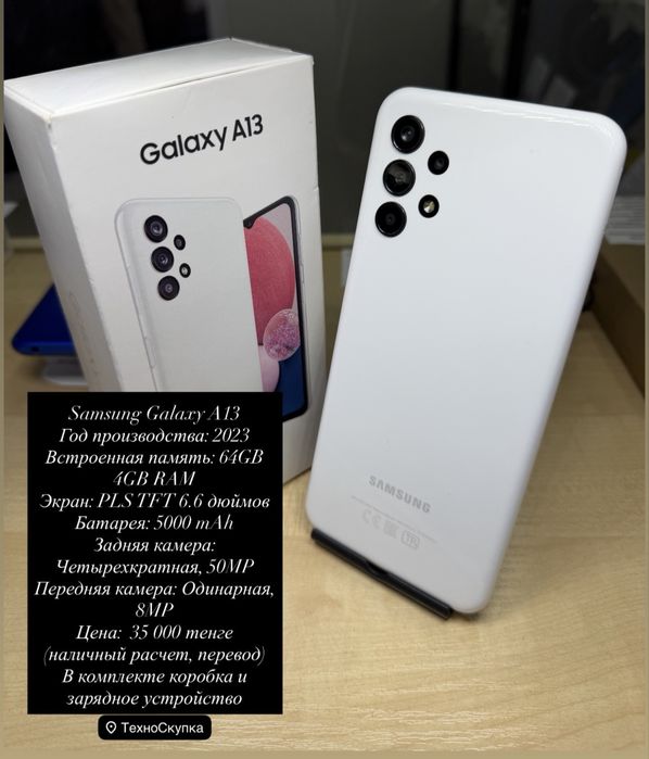 Samsung Galaxy A13-64 gb