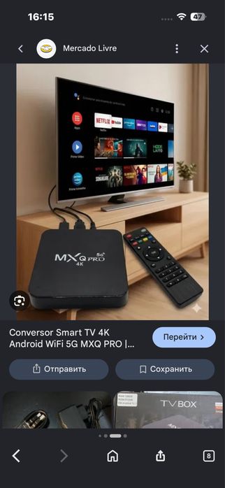 Smart TV Box — превратите обычный телевизор в Smart TV