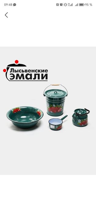 Zudlik bilan nabor sotiladi