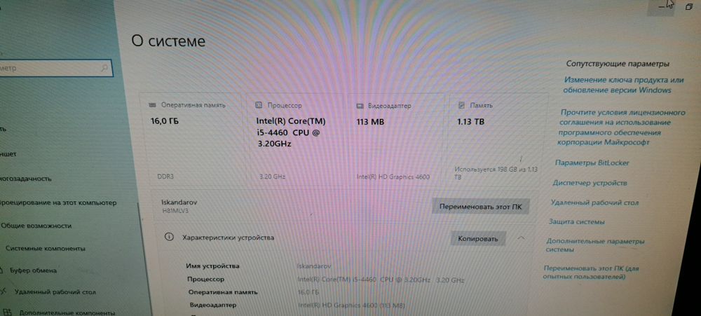 Corei 5 4460 1 tb hdd , 256 gb ssd, 16 gb ozu DDR3