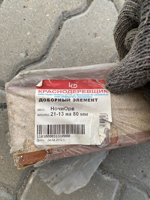 Доборный элемент межкомнатной двери