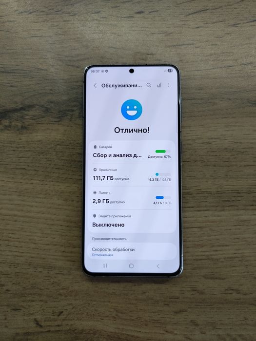 Samsung S21 5G (8/128гб)