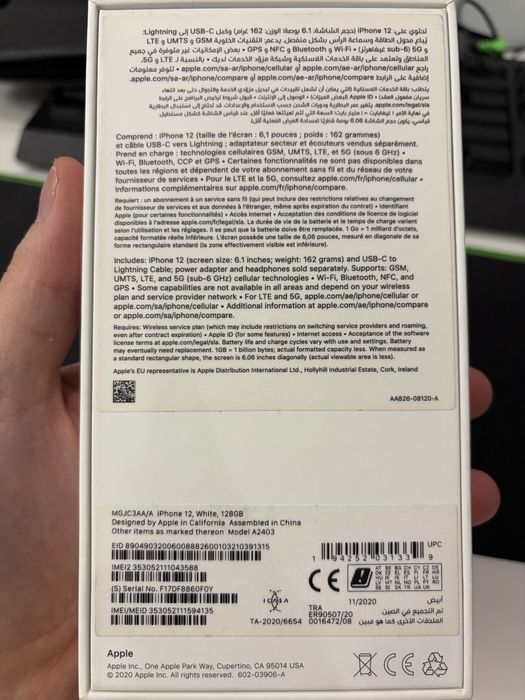 Iphone 12 128gb белый