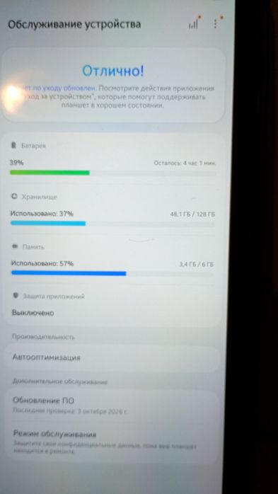 Samsung Galaxy Tab A11+ 5G