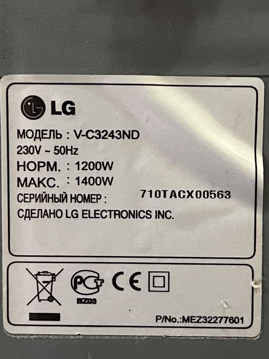 Пылесос LG V-C3243ND