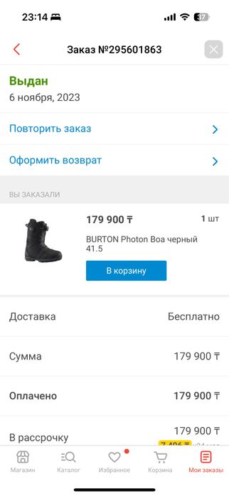 BURTON photon ботинок 41,5