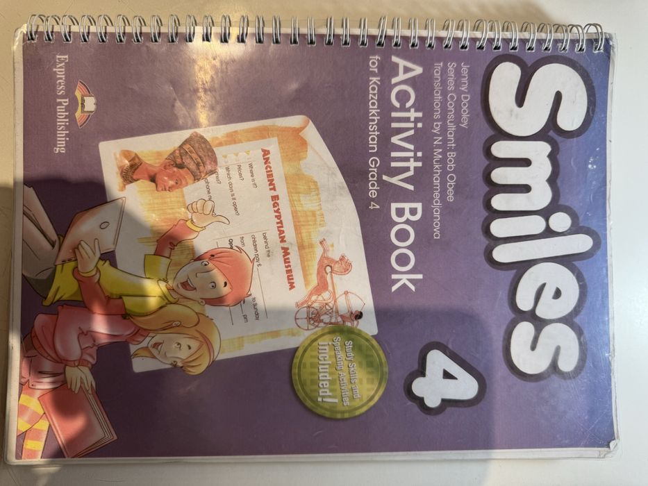 Рабочая тетрадь, 4 класс