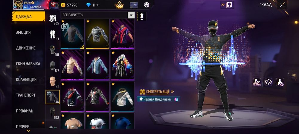 Фри фаер аккаунт