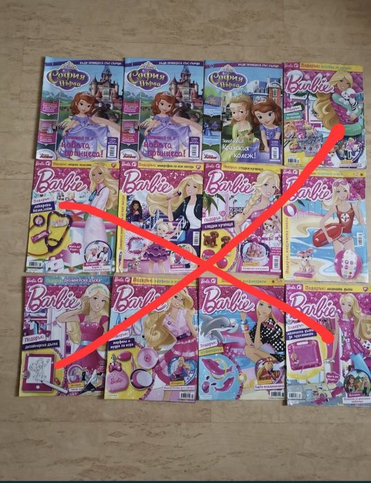 Различни детски списания