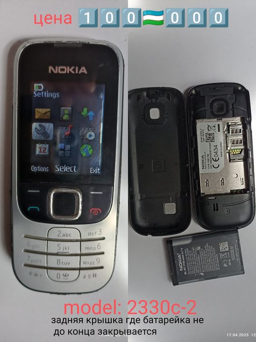 Смарт часы новые и телефоны б/у в разных состояниях