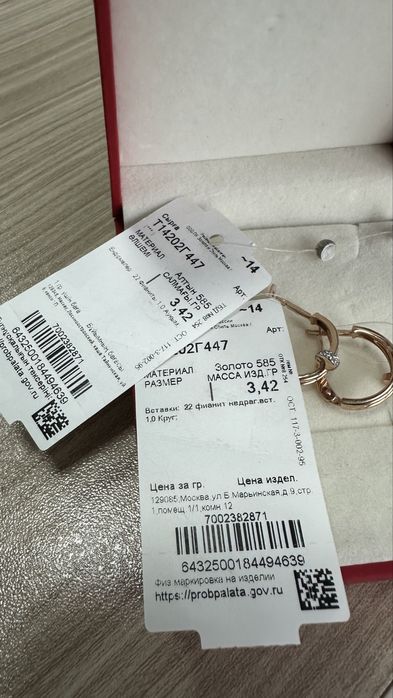 Золотые серьги в стиле Cartier