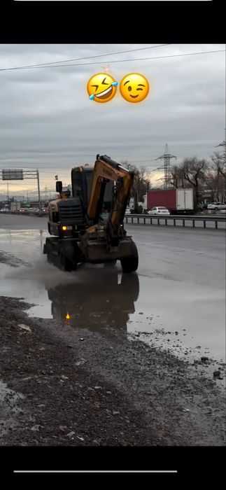 Екскаватр хизмати