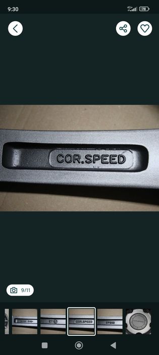 21 цола джанти 5х114.3