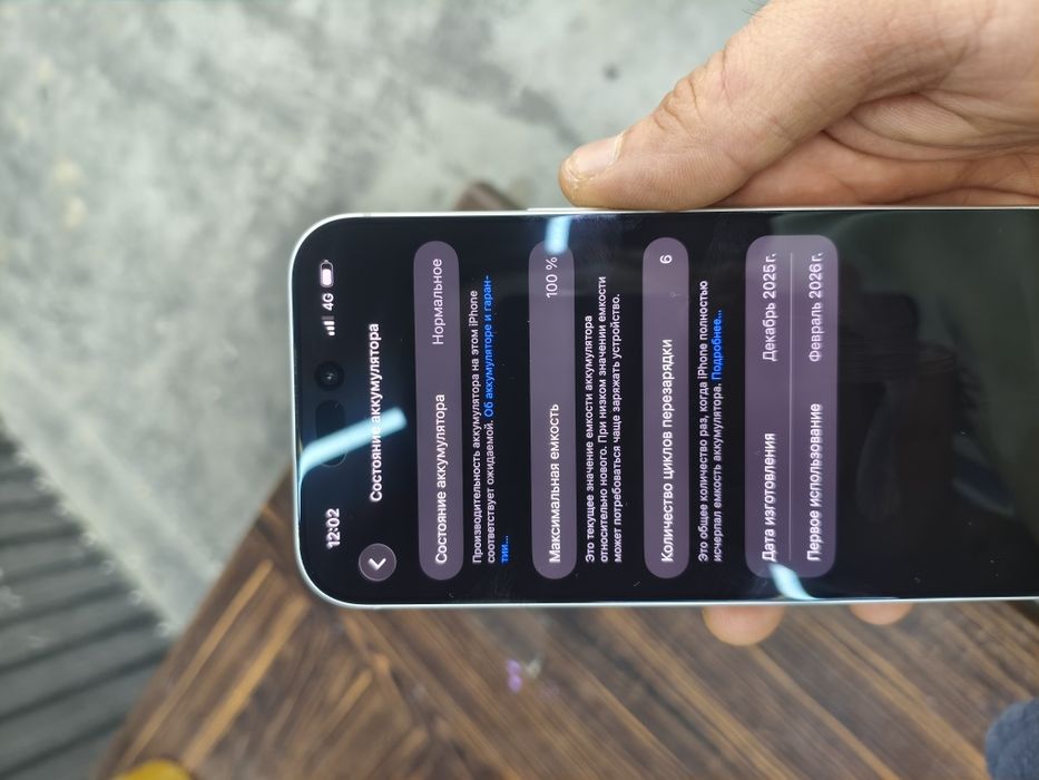 Apple 17 pro max 256 esim