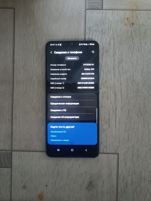 128 гб самсунг а32