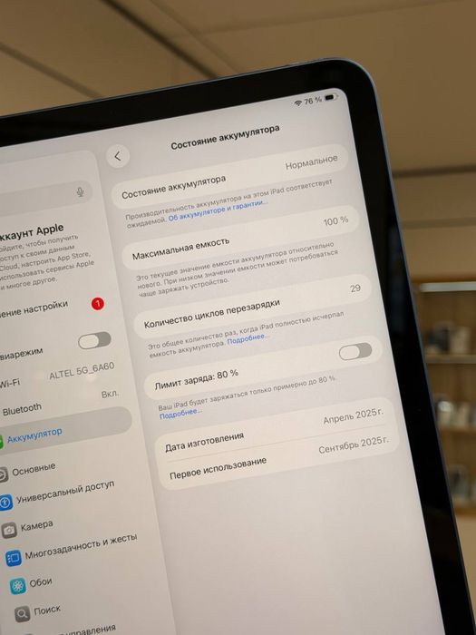 iPad A16 | 128 GB