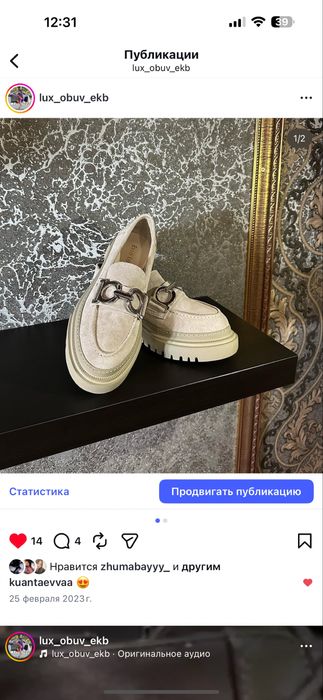 Поодам новый  со скидкой
