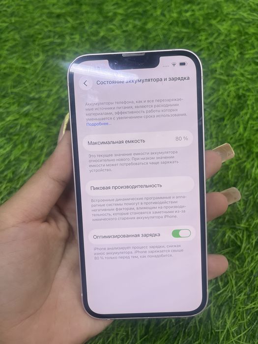 iphone13 айфон 13
