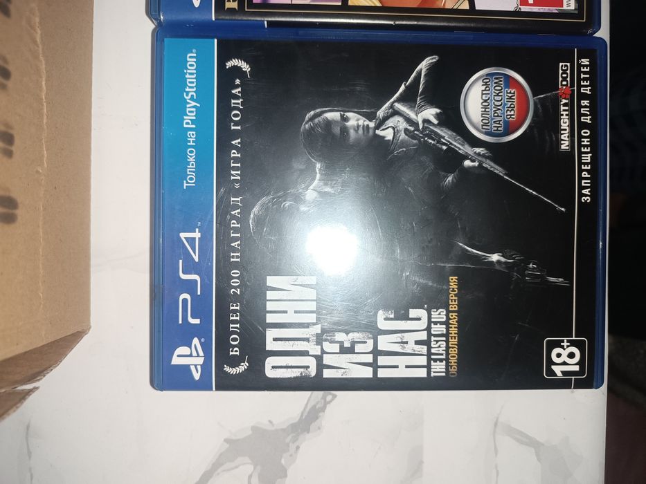 срочно продам диски пс 4