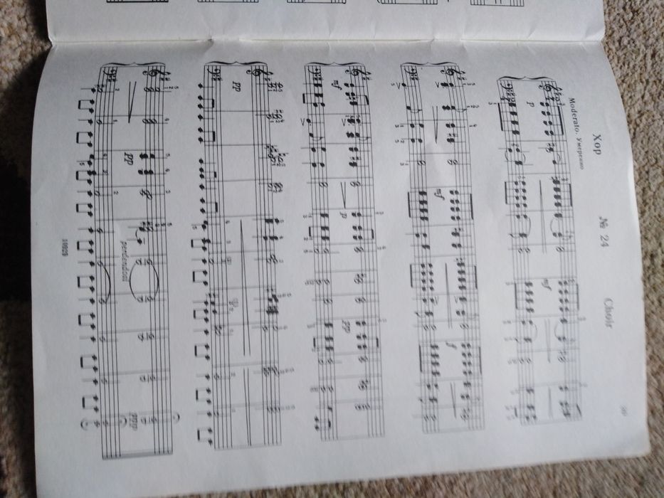 Школа по пиано Детский альбум П. Чайковский