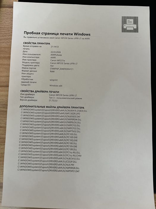 Продам принтер Canon MF237w