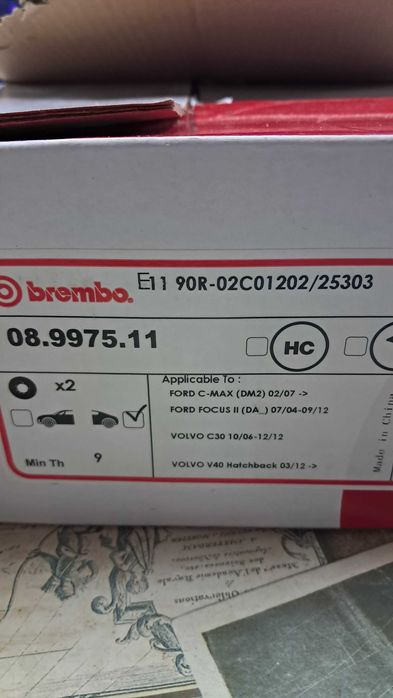 Дискове на brembo