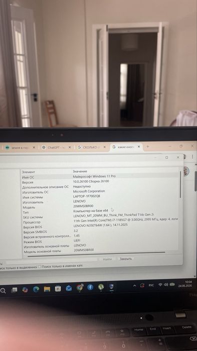 Lenovo ThinkPad T14s Gen 2 / Core i7-1185G7 / 32GB / бизнес ноутбук