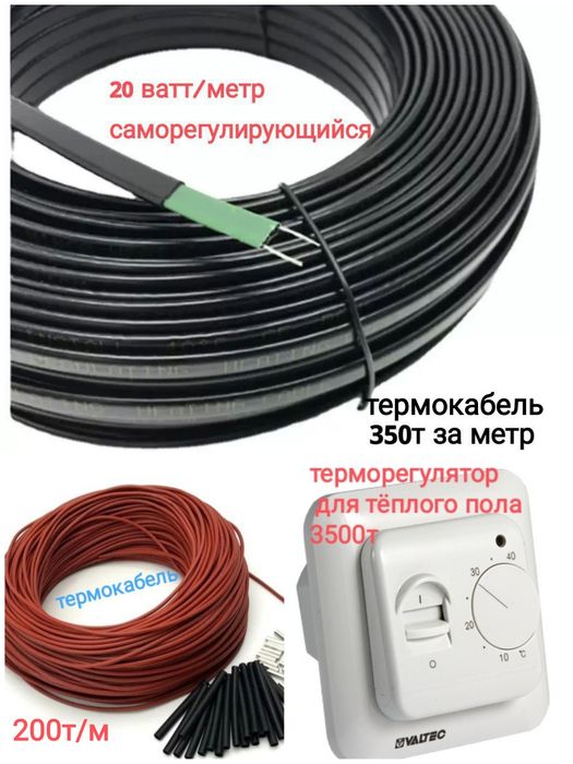 Набор инструментов и многое другое