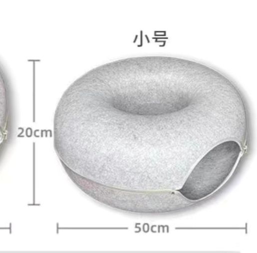 Домик для котов 20*50 см