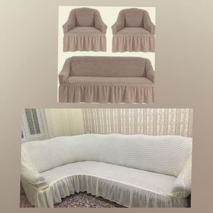 Чехол для дивана и стульев