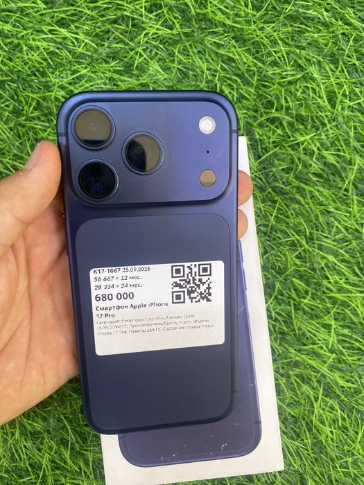Apple iphone 17 pro