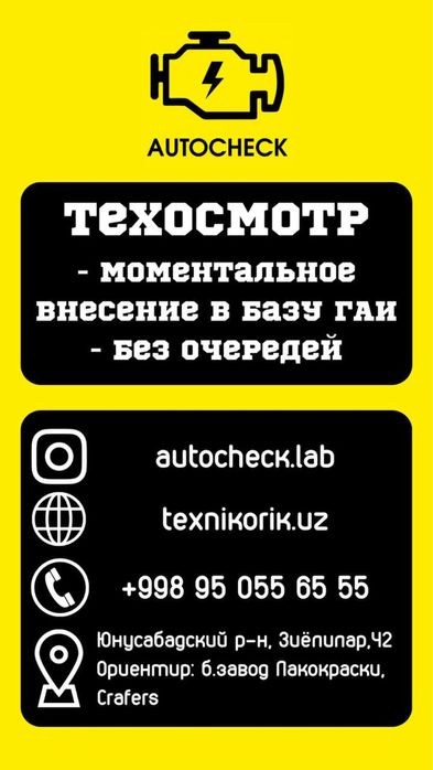 Онлайн СТРАХОВКА (Осаго)