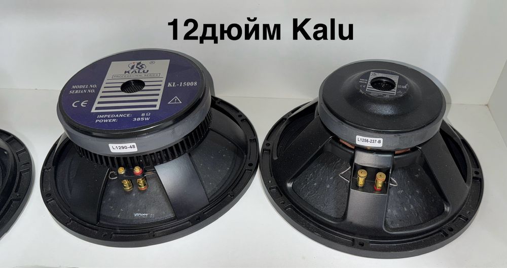 Динамик акустический