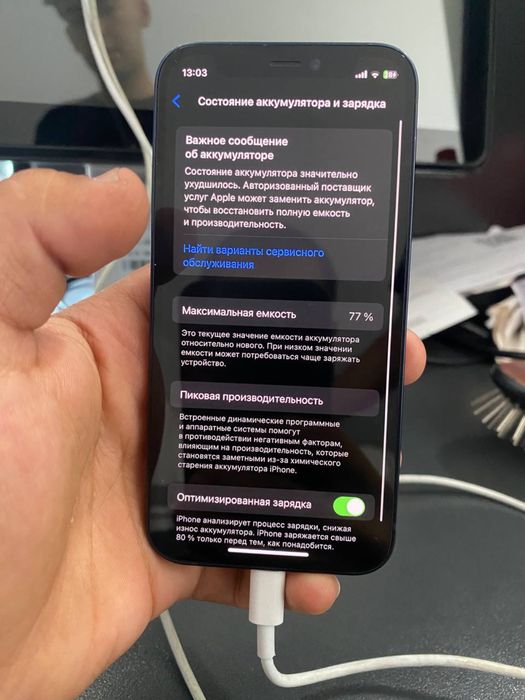 Iphone 12 mini  holati yahshi