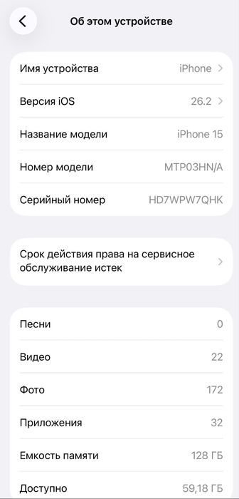 iPhone 15 black(черный матовый)
