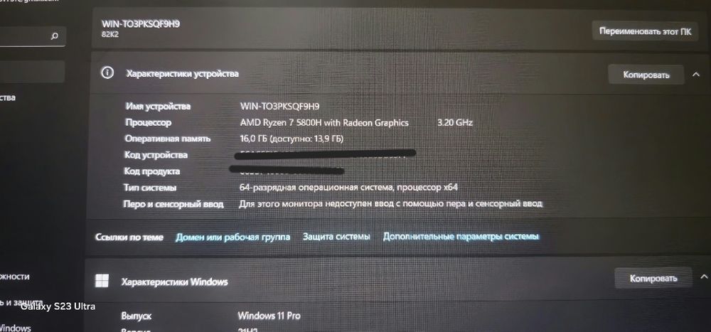 Lenovo IdeaPad Gaming 3 | Ryzen 7 5800H | RTX 3060 | 16GB RAM |