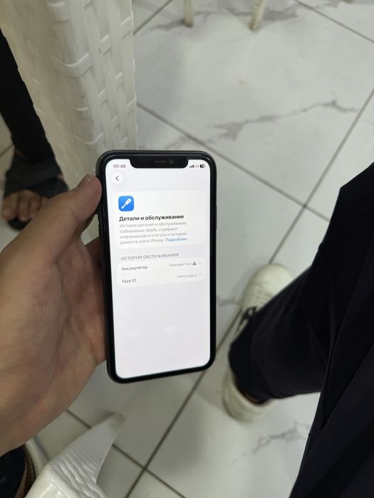 Iphone 11 9/10 srochna