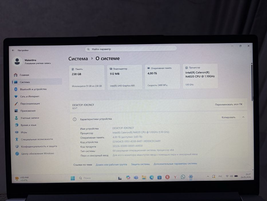 Ноутбук Lenovo idealpad 1 15Igl7