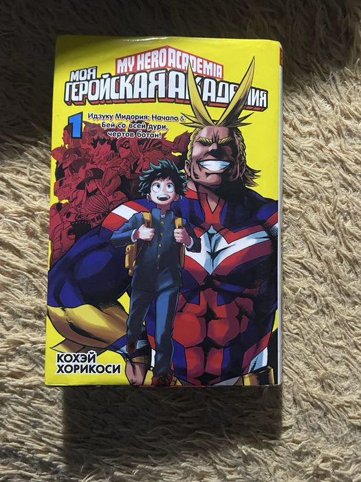 Книги аниме и фигурки