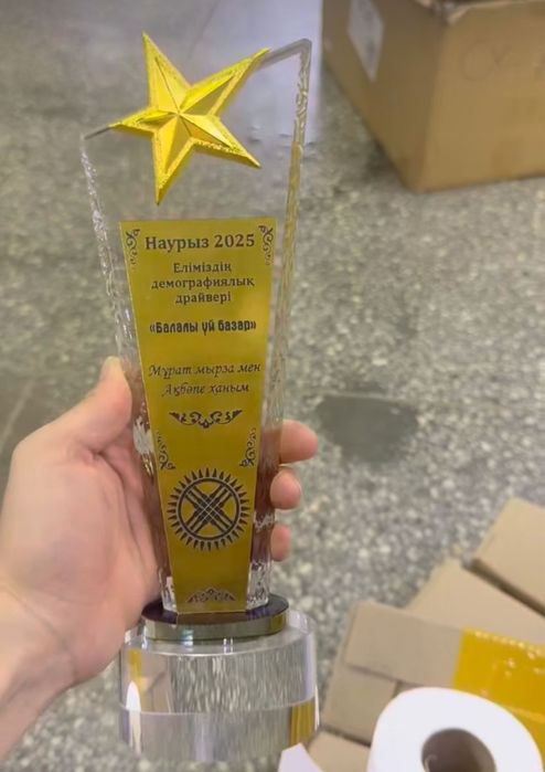 Статуэтка сувенир награда для подарка