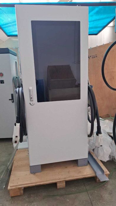 Зарядная станция