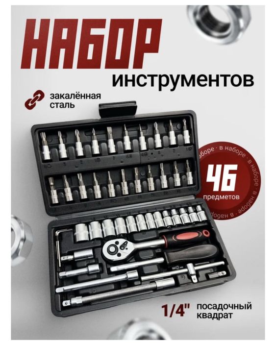 Жаңа қолданылмаған