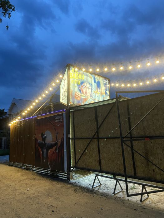 Аттракцион лукадром тир