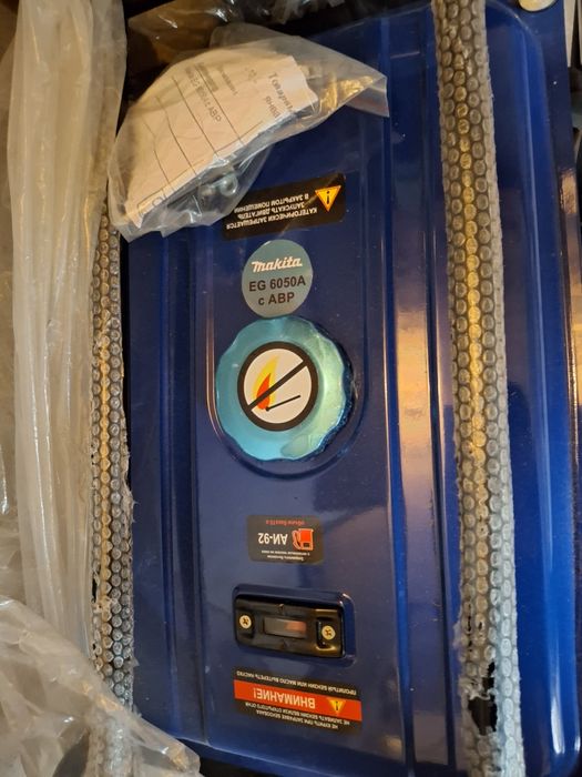 Бензиновый генератор